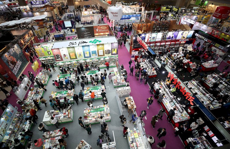 Taipei International Book Exhibition to return as in-person event after 2 years online
