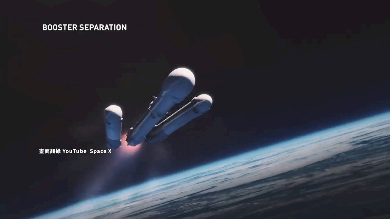 Data gathered by FORMOSAT-7 now downloadable