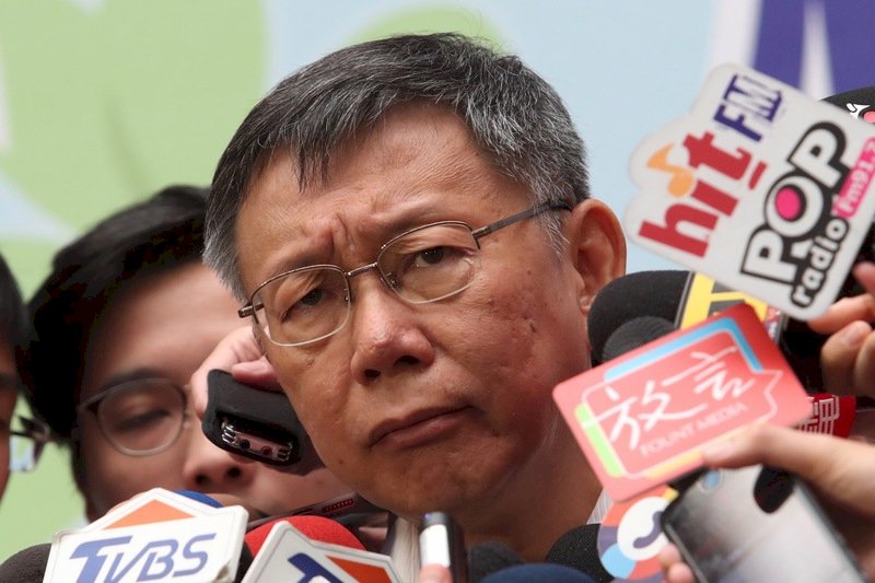 Former Taipei Mayor Ko faces difficulty in US trip planning