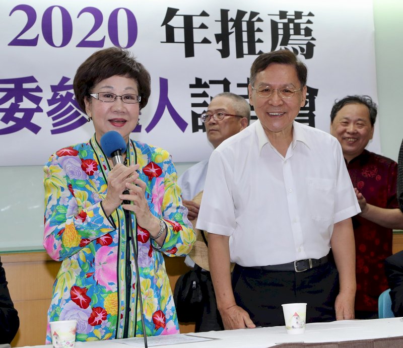 Former Vice President Annette Lu enters presidential race