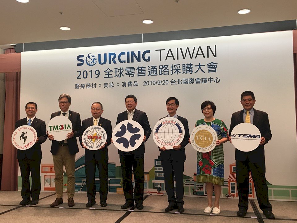 Trade fair aims to bring Taiwanese products to the world