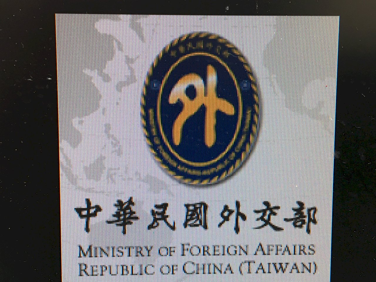 Eswatini prime minister to visit Taiwan next week