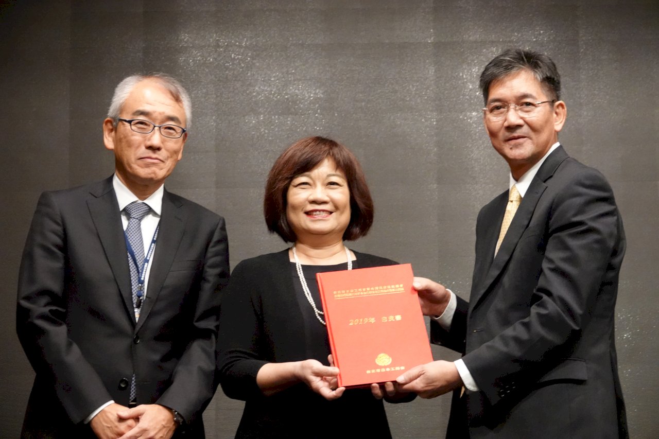 Japan again calls on Taiwan to lift food import ban