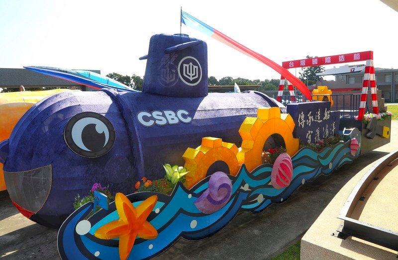 VIDEO: Twenty-three floats to be participating in National Day parade