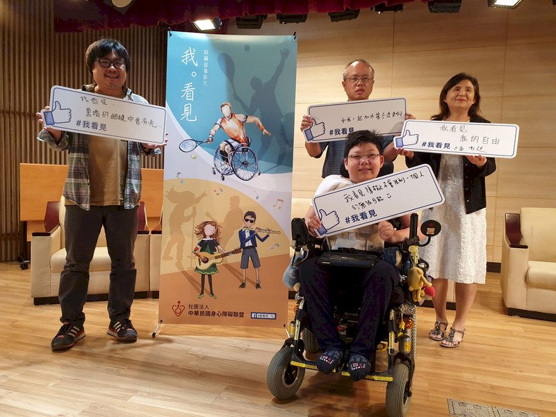 New documentaries raise awareness on people with disability