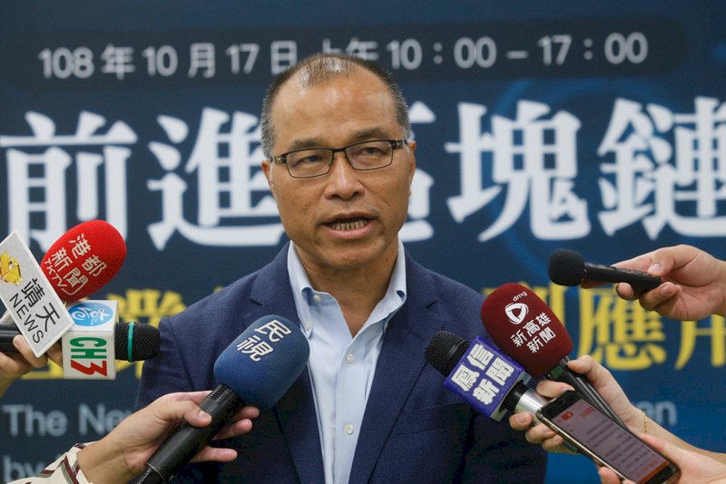 Kaohsiung looks to upgrade industries with blockchain technology