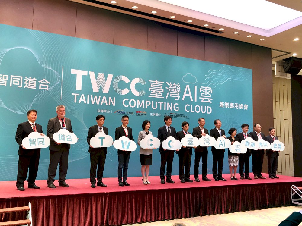 Taiwan’s top cloud computing service begins commercial operations