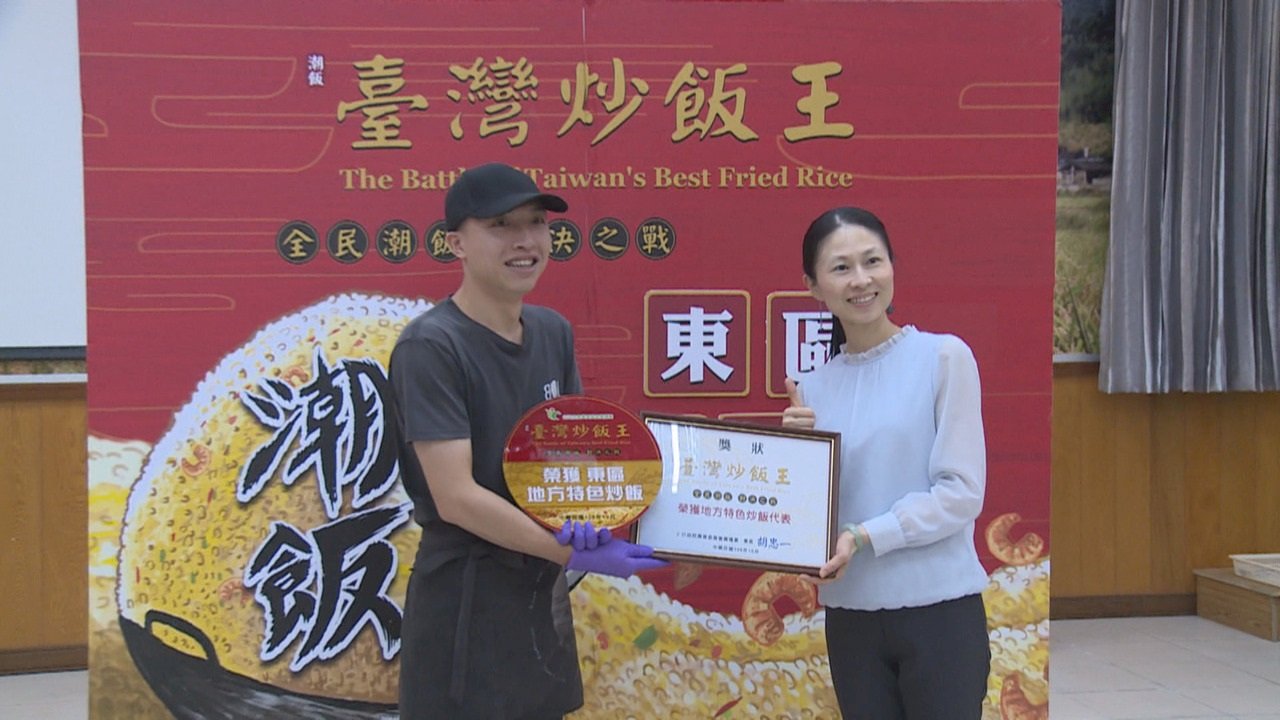 Video: Taiwan’s great fried rice cook-off moves toward its conclusion