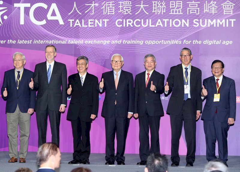 US-Taiwan Talent Circulation Summit opens in Kaohsiung