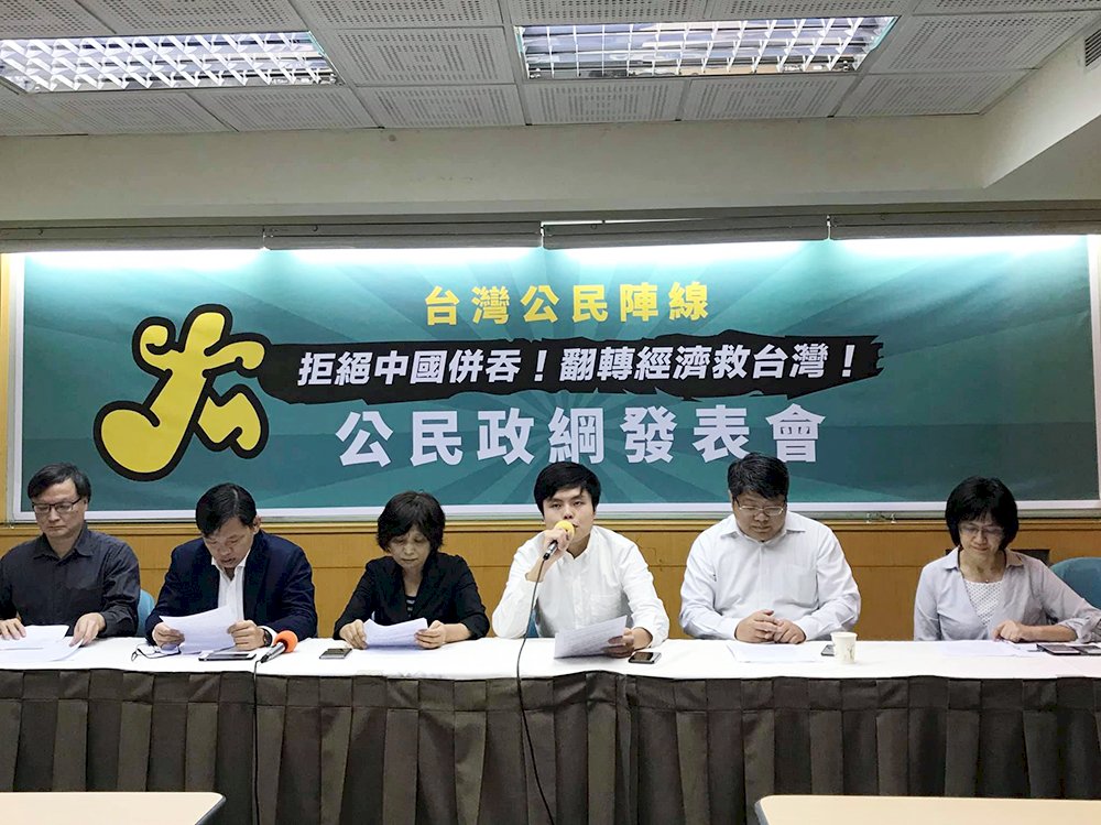 NGO announces “citizens’ political platform” ahead of 2020 election