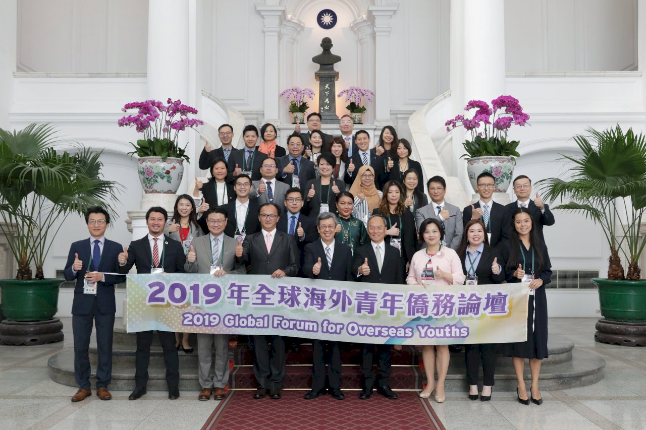 Returning businesses invest nearly NT$700 billion in Taiwan