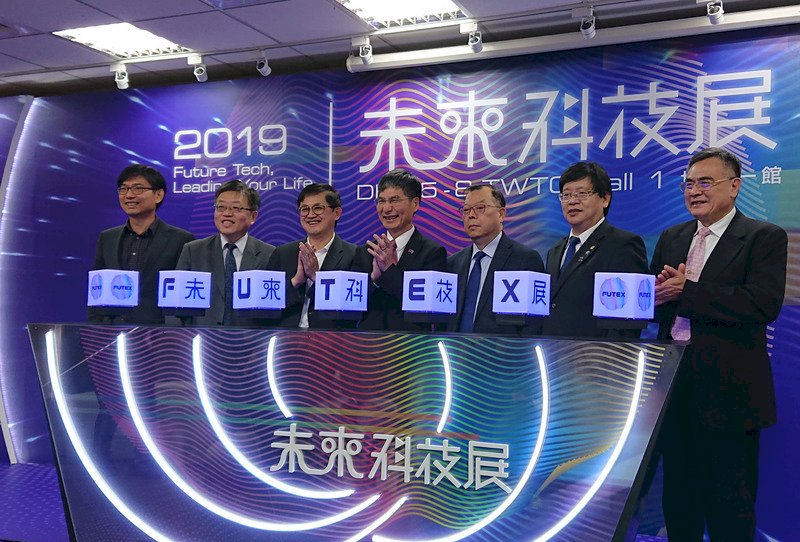 Science ministry highlights new tech for upcoming exhibition