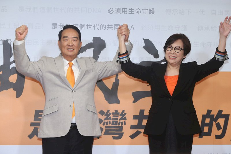 Profile: PFP presidential candidate James Soong