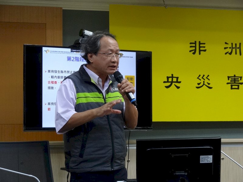 Taiwan would ban immediate culling of pigs in swine fever outbreak