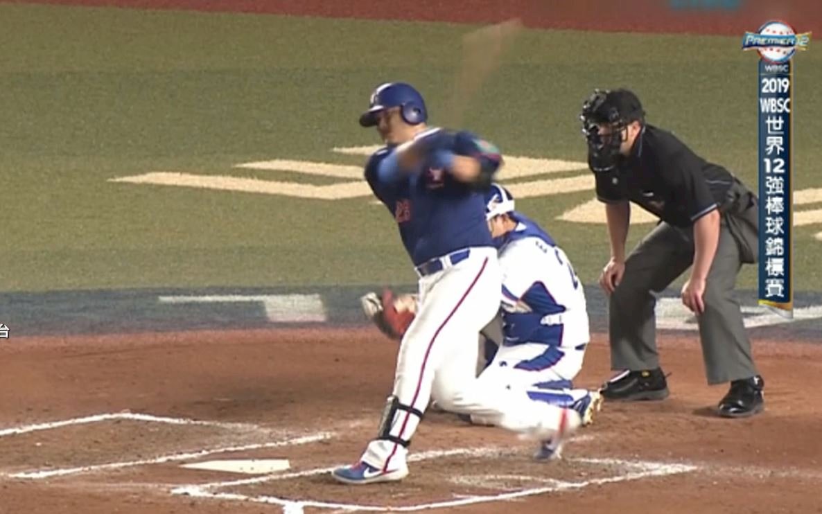 VIDEO: Taiwan baseball team beats South Korea in Premier12 comeback