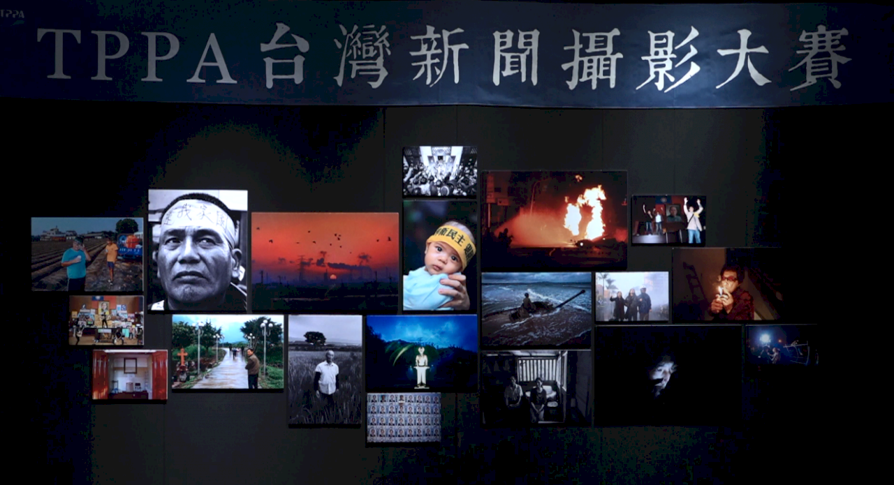 VIDEO: Press photographers in Taiwan showcase photos of key events