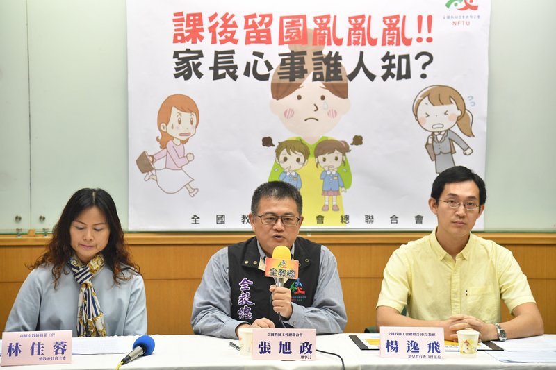 Teachers call for regulations on aftercare at kindergartens