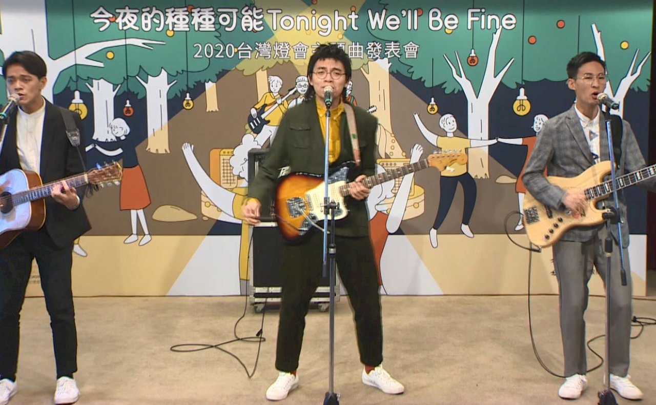 VIDEO: Taichung band creates theme song for 2020 Lantern Festival