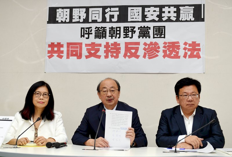 DPP drafts bill penalizing election interference