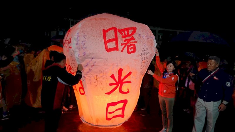 Sky lanterns launched to call for end to gender-based violence