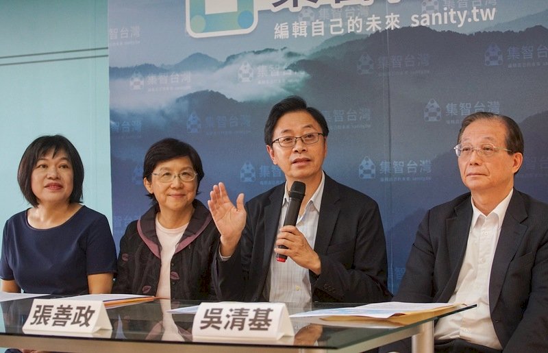 VIDEO: KMT officials highlight child care subsidy plan