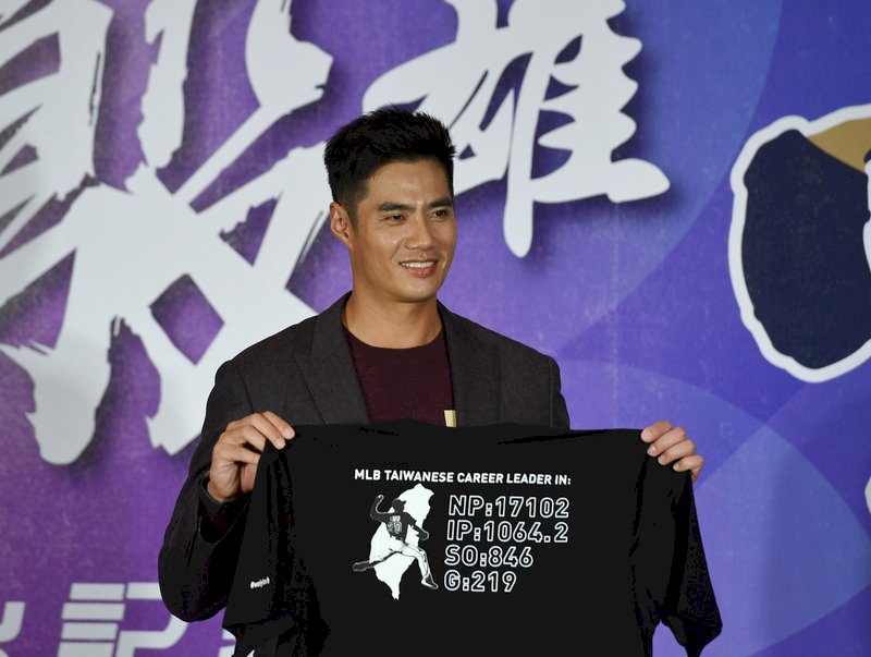 Taiwanese pitcher thanks Miami Marlins for letting him go