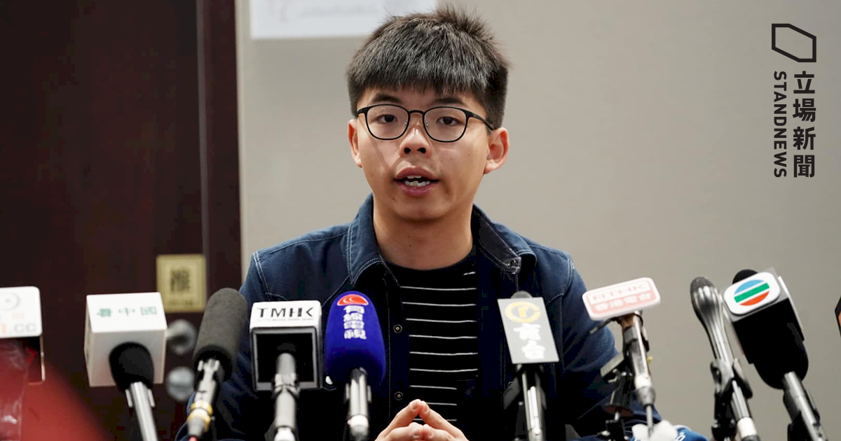 HK activist wishes Taiwan luck as it heads to the polls