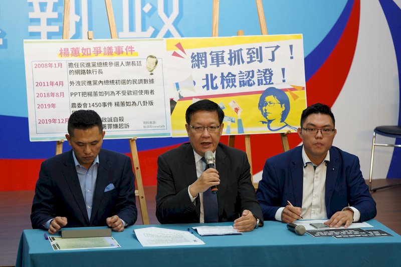 Producer of false information charged with insulting public official