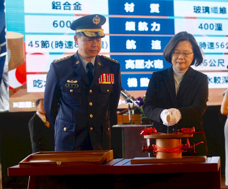 Tsai: New 600-ton coast guard ship a milestone
