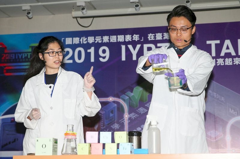 Taipei 101 commemorates inventor of periodic table with light show