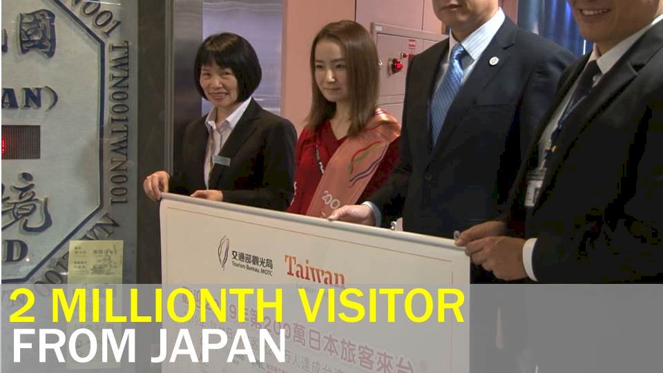 VIDEO: Taiwan welcomes two millionth Japanese visitor of the year