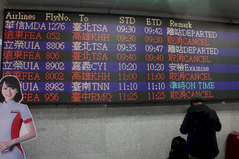 Far Eastern Air waiting approval to fly
