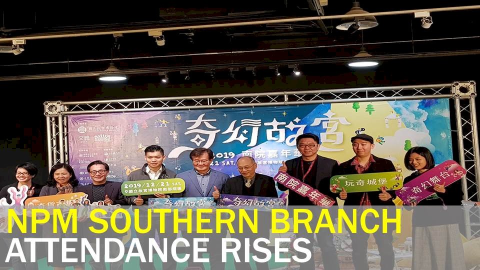 VIDEO: NPM southern branch sees rise in attendance