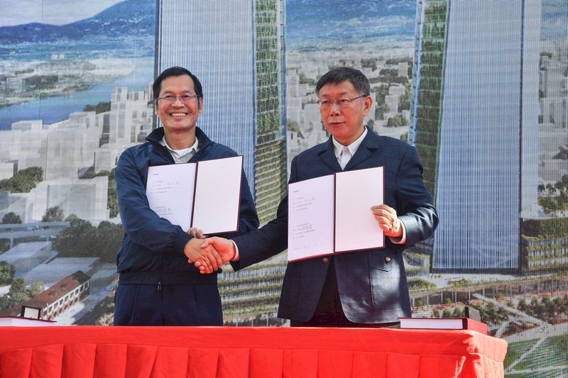 Taipei Mayor & Hongwell CEO sign contract for Twin Towers