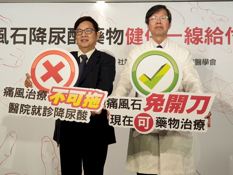 Medical experts call on public to treat gout with proper medicine