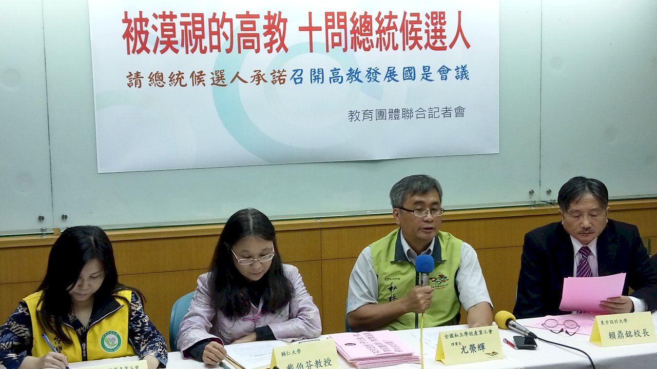 Educators call on candidates to propose policies on higher education