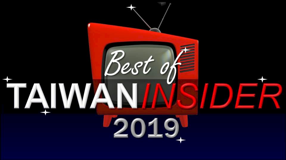 WATCH: Taiwan Insider, Dec 26, 2019