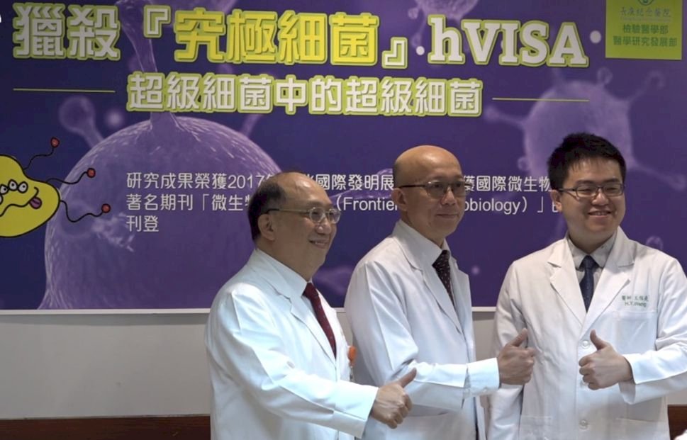 VIDEO: Hospital uses AI to identify superbugs