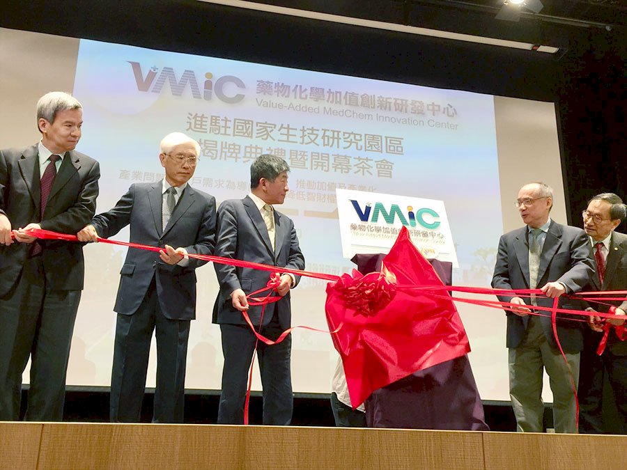 New pharmaceutical lab unveiled at National Biotech Research Park