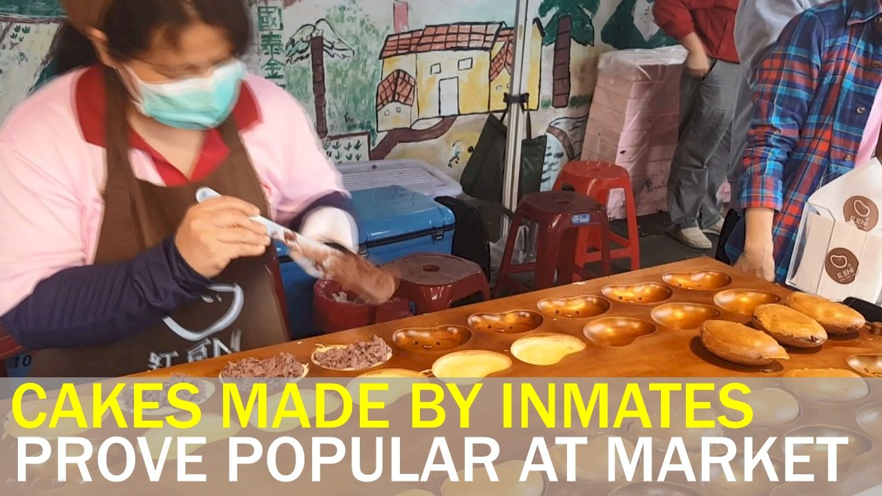 VIDEO: Red bean cakes made by jail inmates prove popular in Pingtung