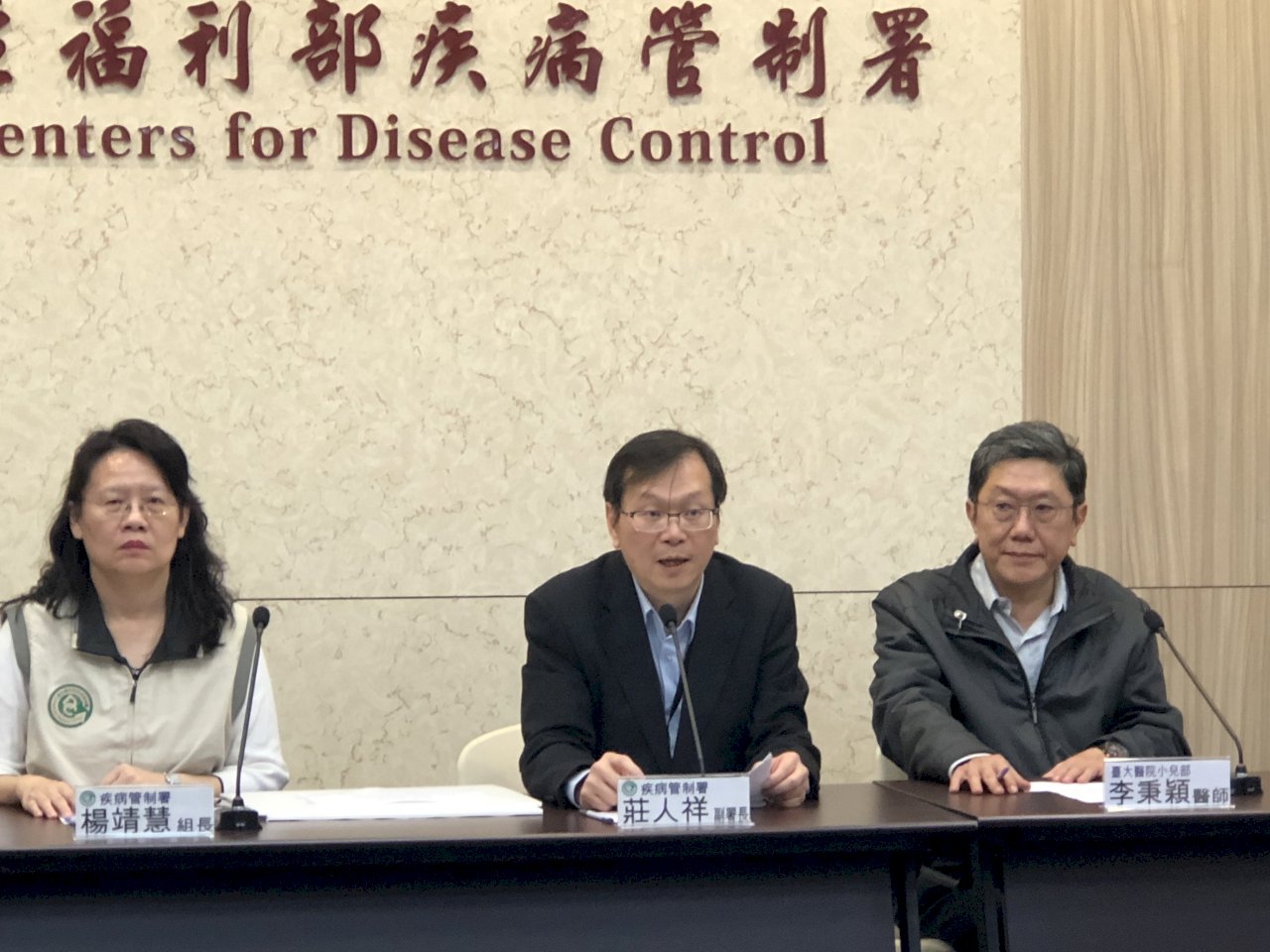 CDC: Investigation needed in Chinese pneumonia outbreak