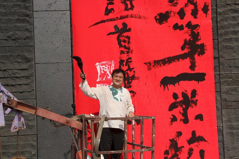 VIDEO:Taiwan’s longest spring couplets unveiled