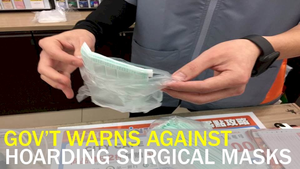 Video: Gov’t warns against hoarding, price gouging amid mask shortage