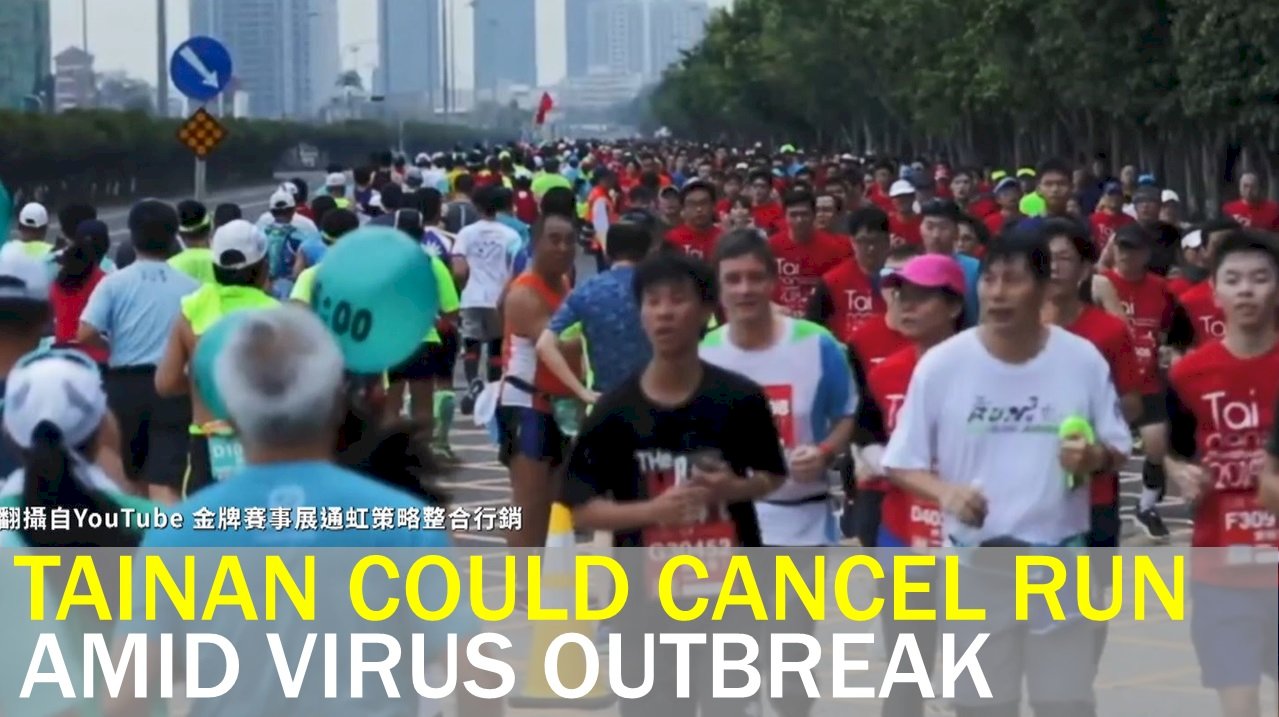 VIDEO: Marathon in Tainan could face cancellation amid virus outbreak