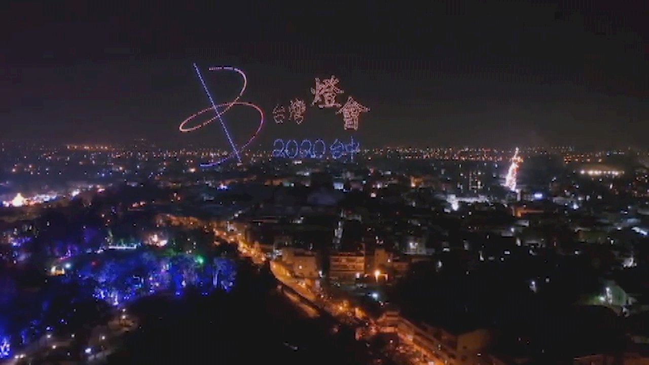 VIDEO: Taiwan Lantern Festival features dazzling drone show