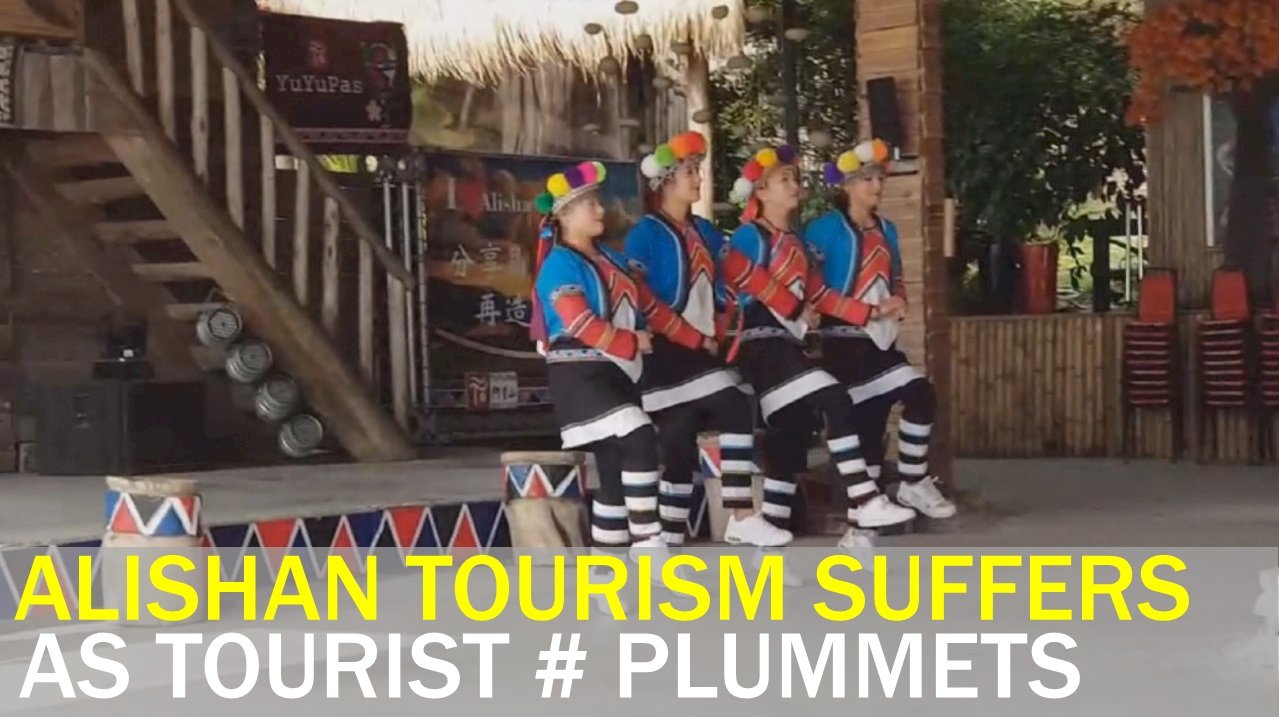 VIDEO: Alishan tourism down 90% due to virus outbreak