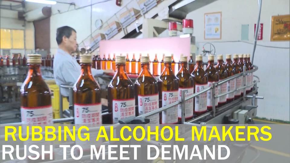 Video: Factories rush to meet demand for rubbing alcohol and masks