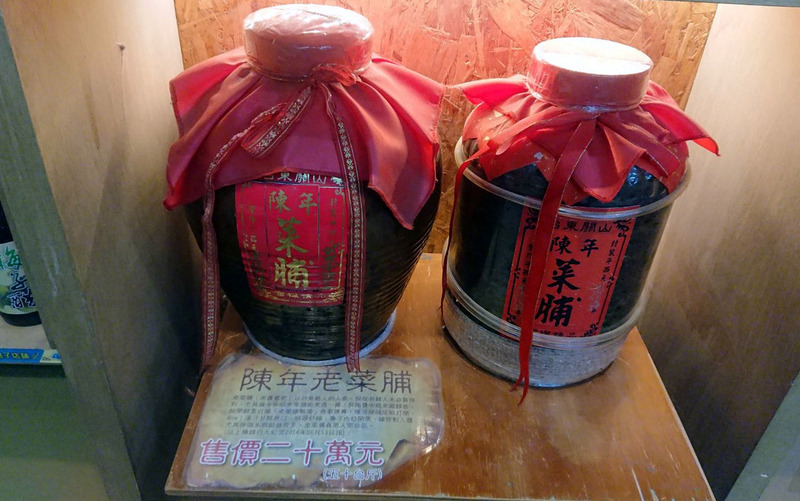 WATCH: Taiwan’s “black gold” preserved radishes in high demand