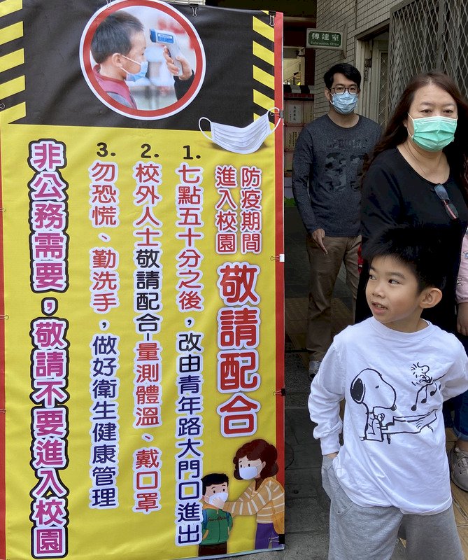 Schools promote disease prevention measures