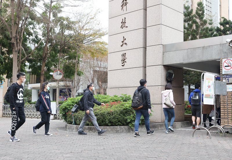 People should maintain 1-meter distance: NTU